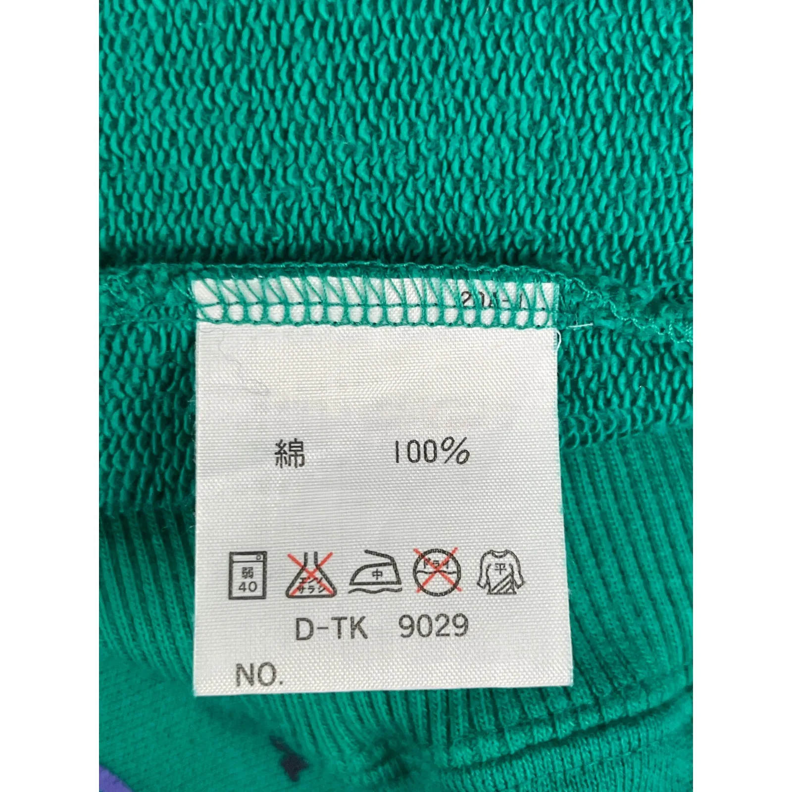 Lacoste Chemise Colorblock Crewneck Sweatshirt Green Purple Logo Embroidery 4 - Image 8