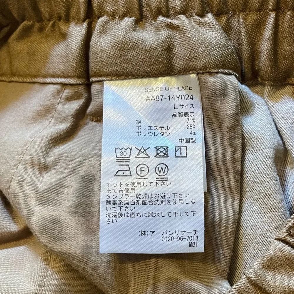 Sense Of Place By Urban Research Japanese Brand Pleated Tapered Cropped Pants Size 10 - Image 3