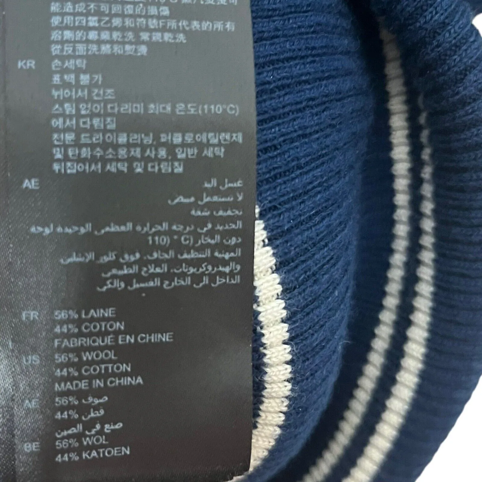 Sandro Paris Striped Wool Sweater Women’s Size Small Blue Crewneck Pullover - Image 8