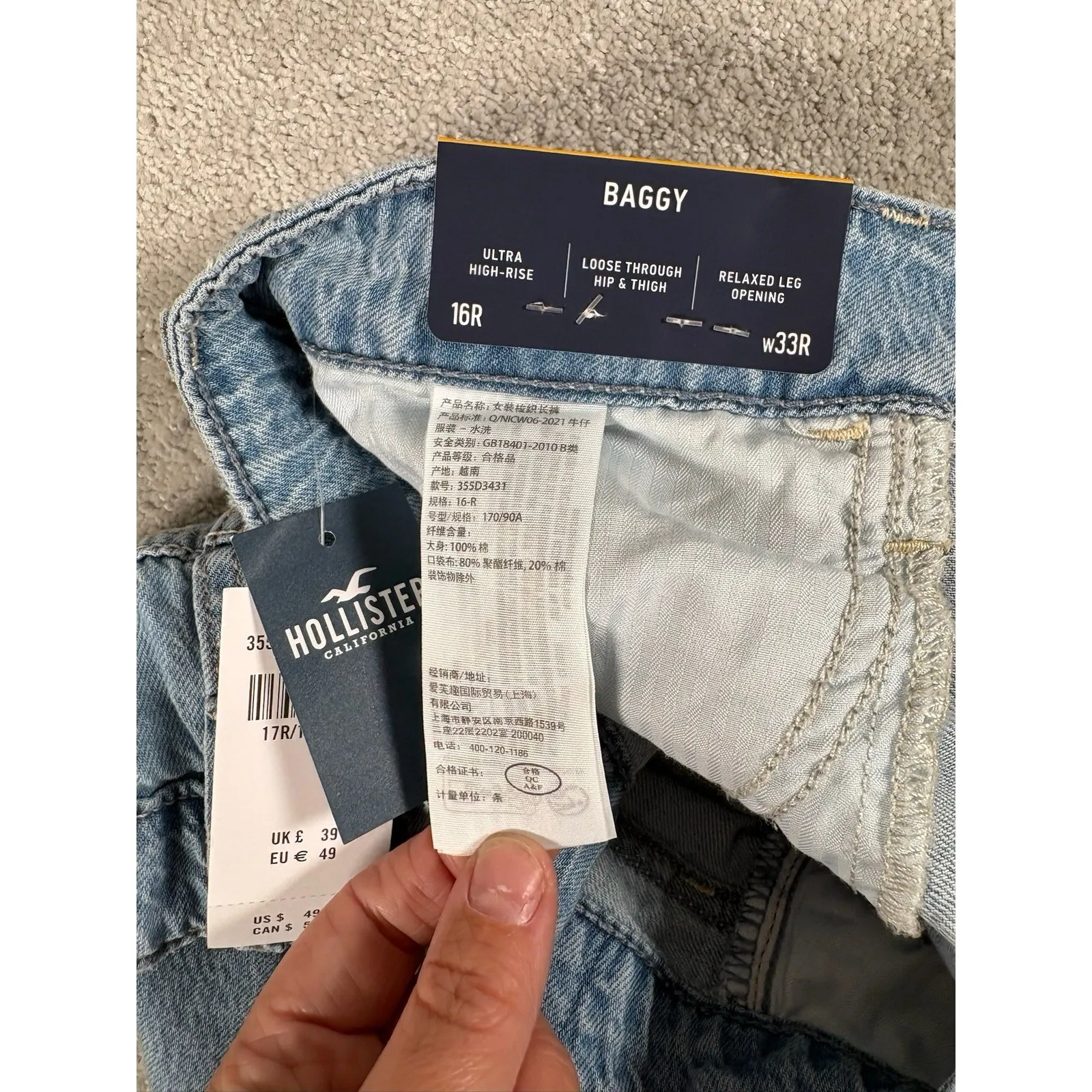 hollister high rise baggy light weight jeans NWT 16r - Image 3