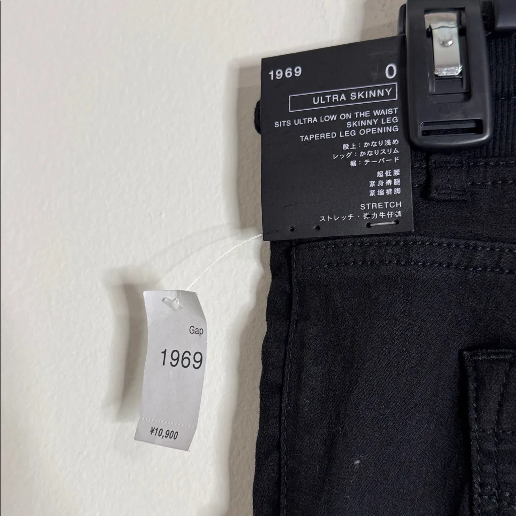 Gap 1969 Japanese Stretchy Slim Skinny Drawstring Waist Black Jogger Jeans sz 0 - Image 11