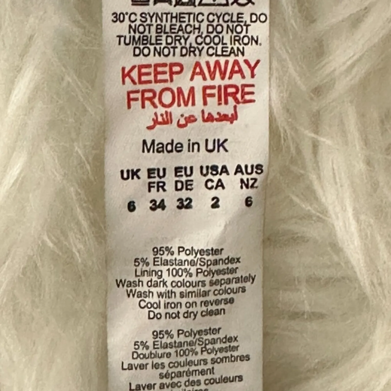 NWT PrettyLittleThing Micro Mini Skirt Womens 2 Brown Leopard Print Mesh Y2K - Image 7