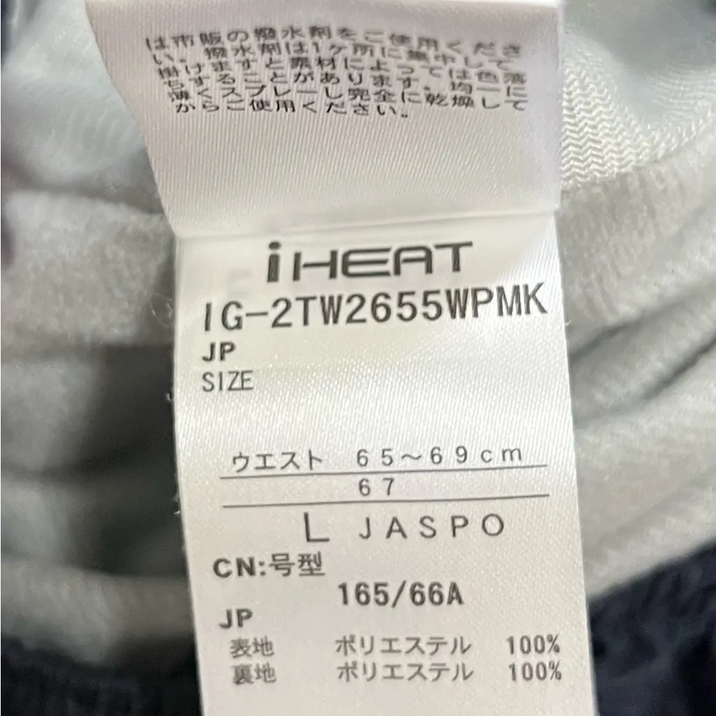 Disney Windbreaker Sweatpants - Image 5