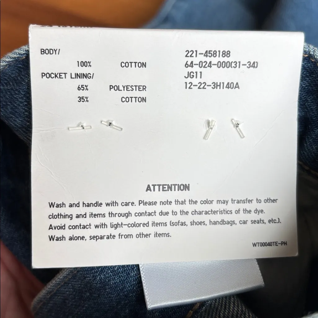 Uniqlo NWT  boyfriend jeans - Image 8