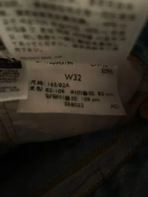 Levi’s 501 Jean Shorts - Image 8