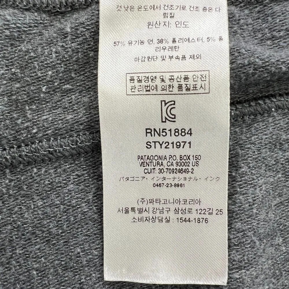 Patagonia Women's Large Ahnya Organic Cotton‎ Drawstring Gray Joggers Pants - Image 6