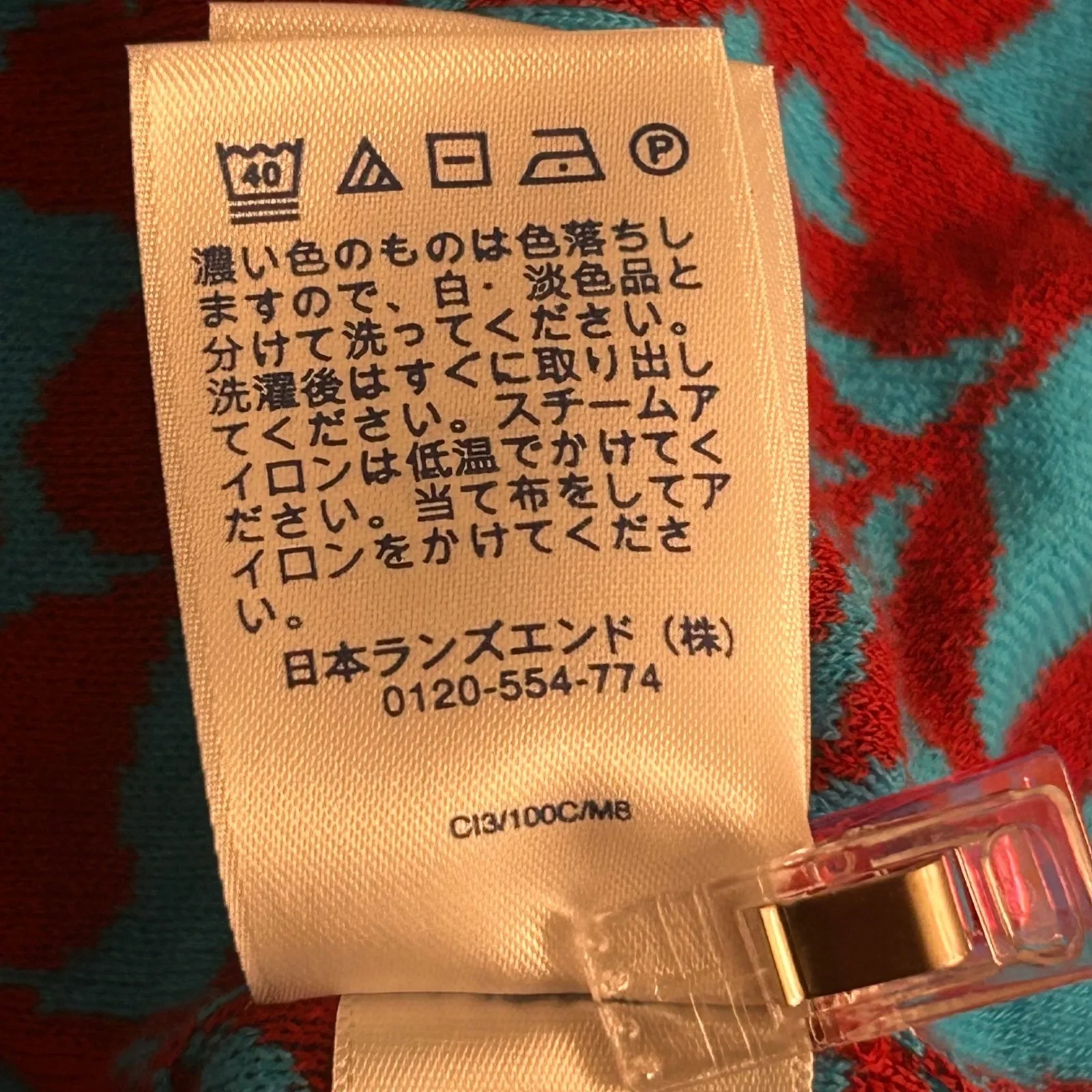 Lands End Floral Cardigan Maroon 1X - Image 10