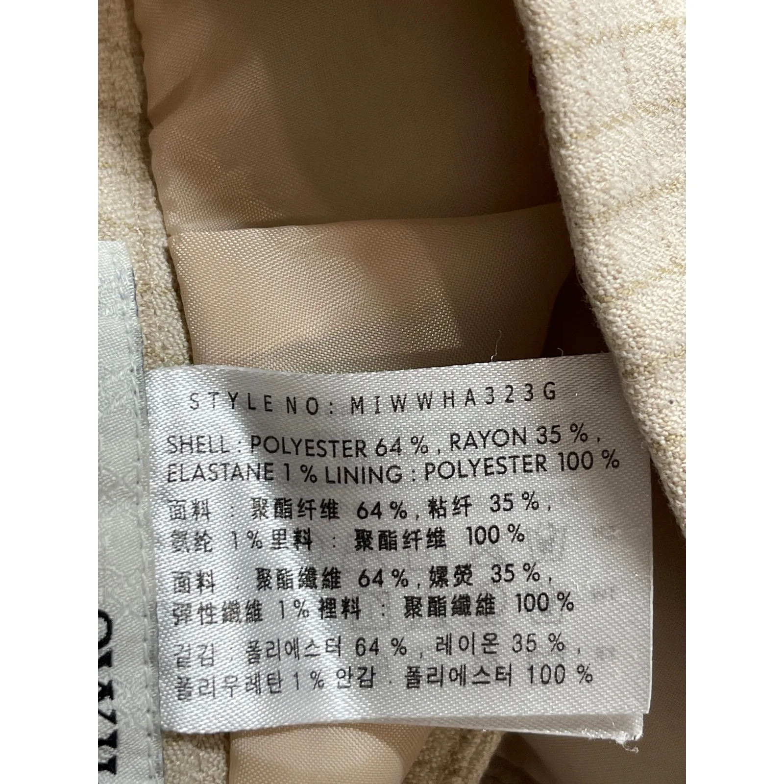 Mixxo Women's Cream High Waist Checkered Zip Back Twill Mini Wrap Skirt Size 26 Brown - Image 5