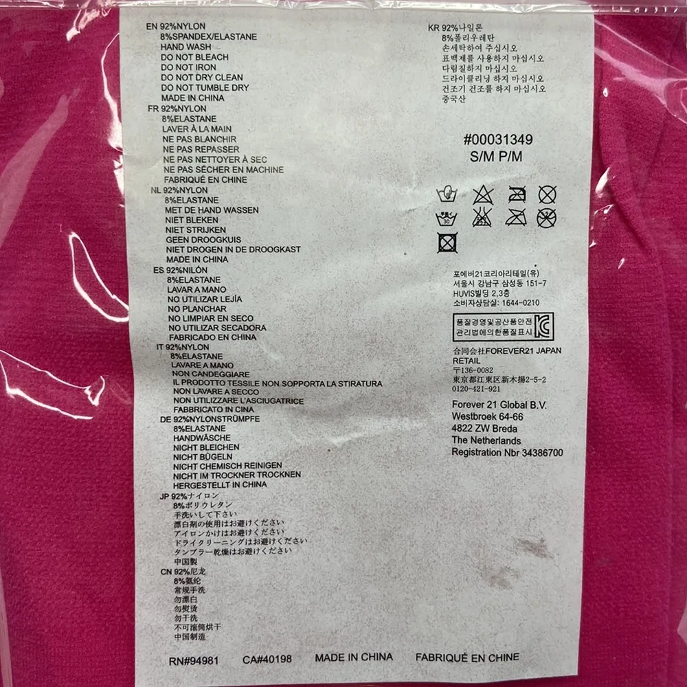 Legwear Women’s Hot Pink Tights Size Small NEW - Image 4