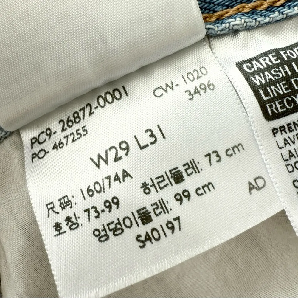 Levi’s High Loose Ample Haut High Rise Wide Leg Jeans Light Blue Sz 29 x 31 - Image 12