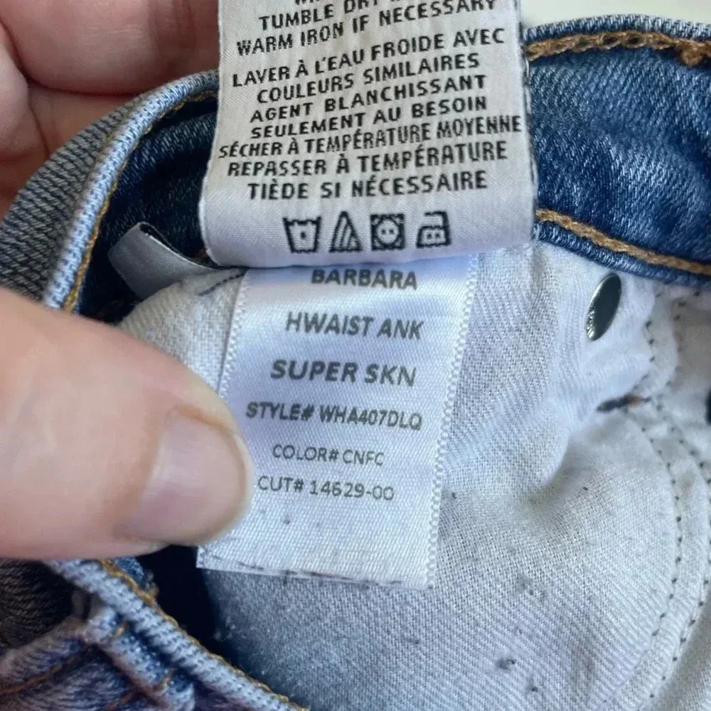Hudson Barbara High Waist Skinny Jean Size‎ 27 Distressed Ankle GUC! 0012 - Image 9