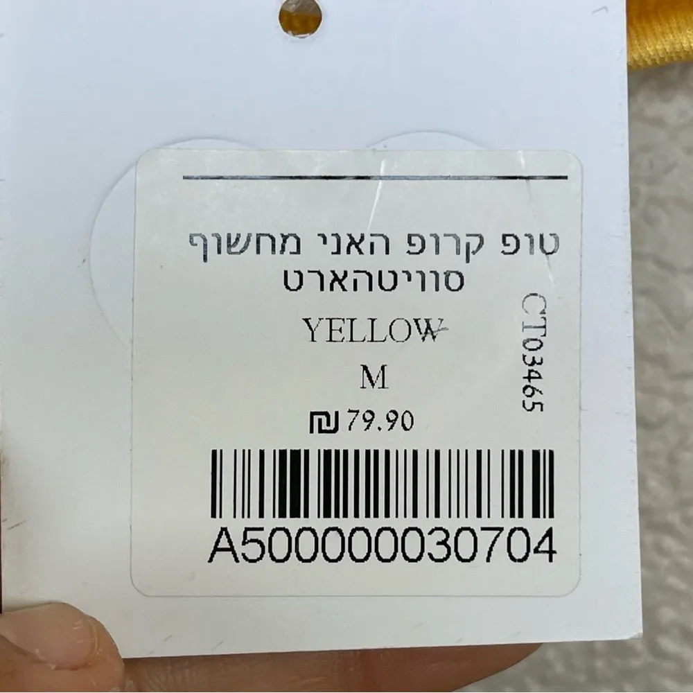 Adika crop top SZ M - Image 3