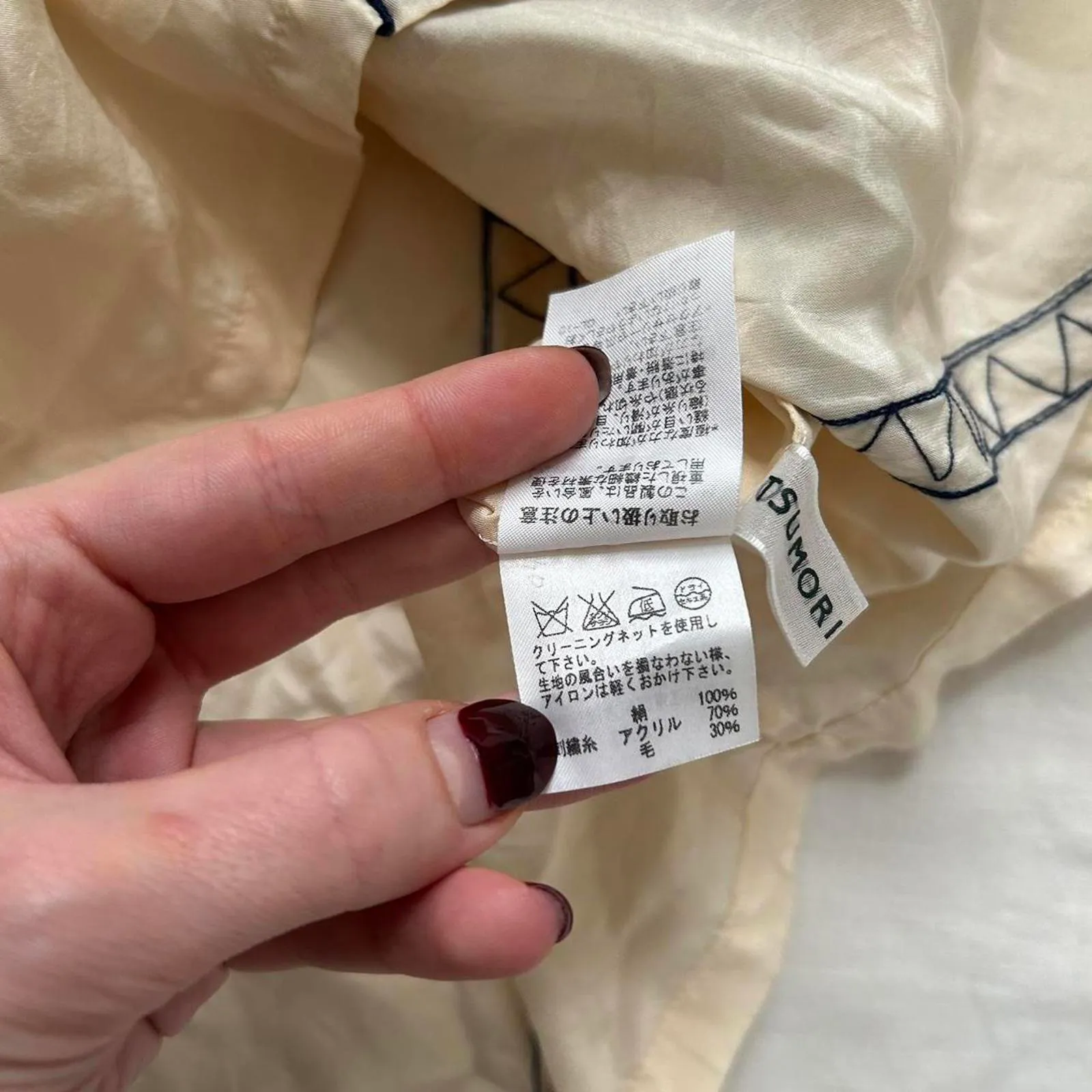 Tsumori Chisato Cream silk and black embroidery boho peasant blouse Size 2 - Image 4