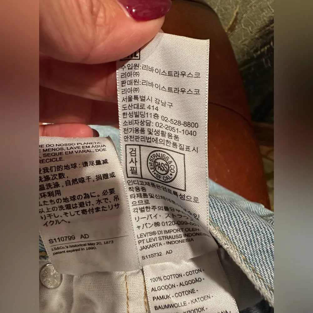 EUC 501® ORIGINAL FIT HIGH RISE WOMEN'S SHORTS - Image 7