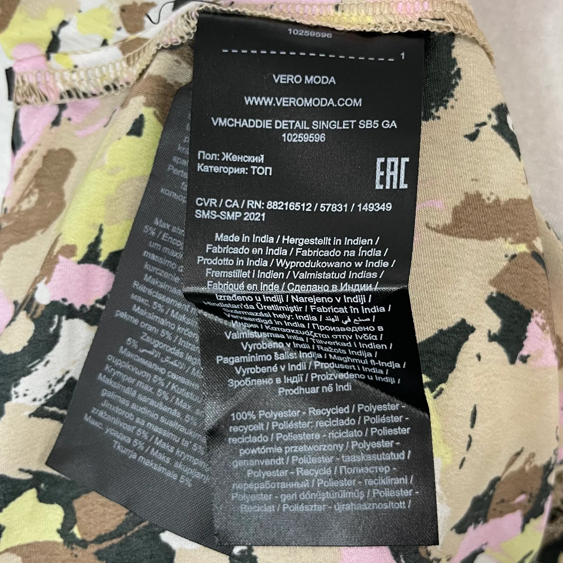 New  Chaddie Camisole Ruched Front Tank Top Printed Multicolor - Image 13