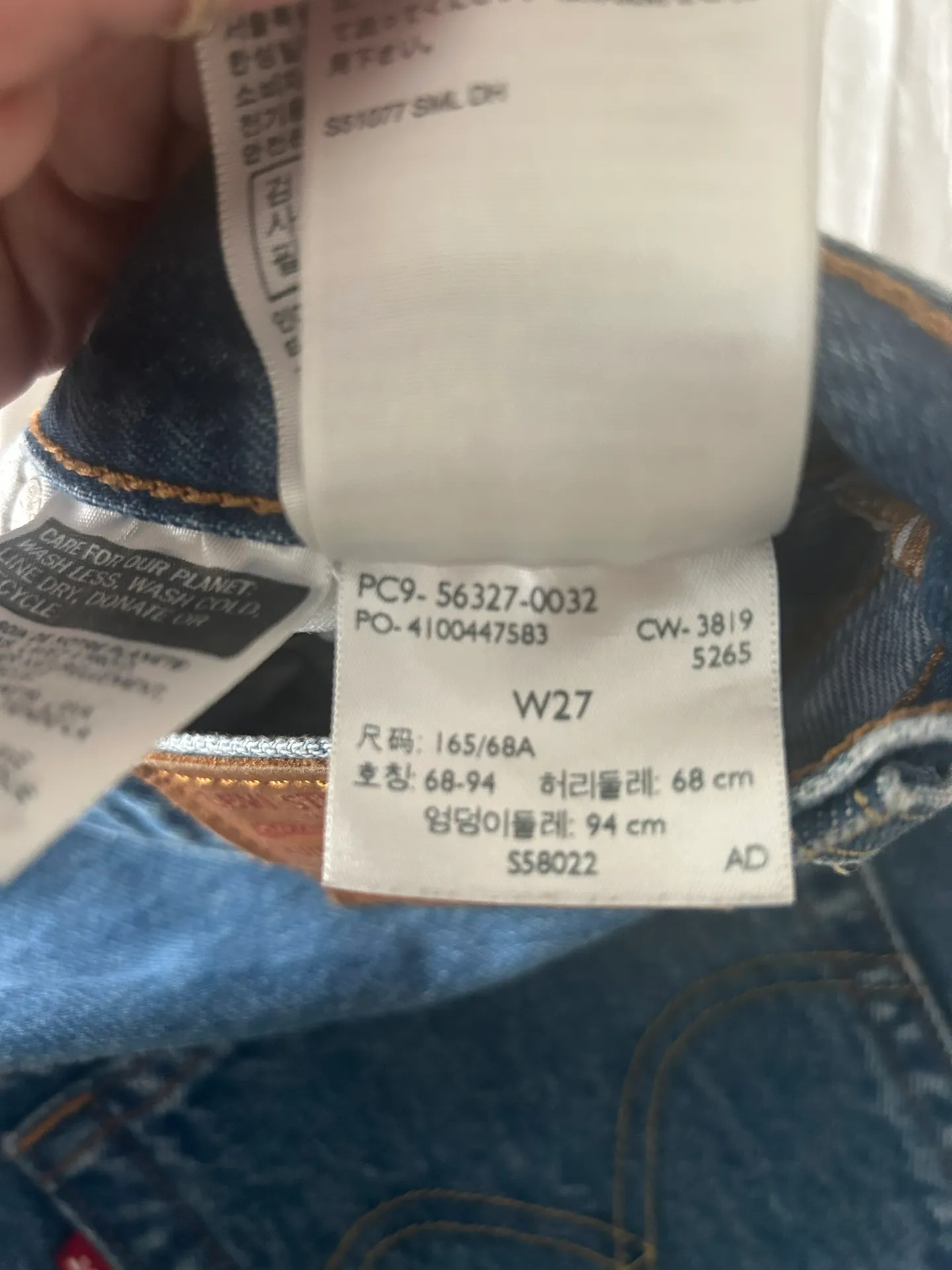 Levi’s 501 Shorts - Image 5