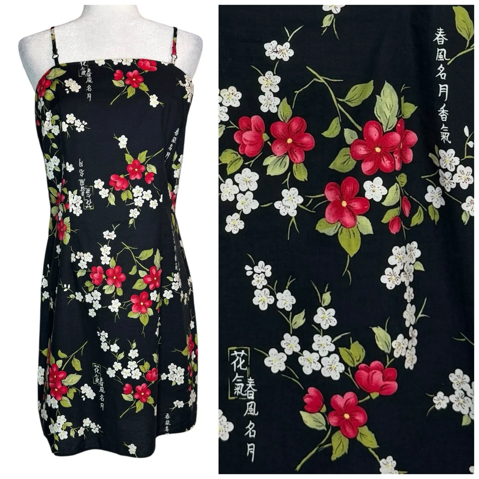 Vintage Y2K‎ 90s Asian Floral Dress XL Black Cherry Blossom Grunge Fairycore - Image 2