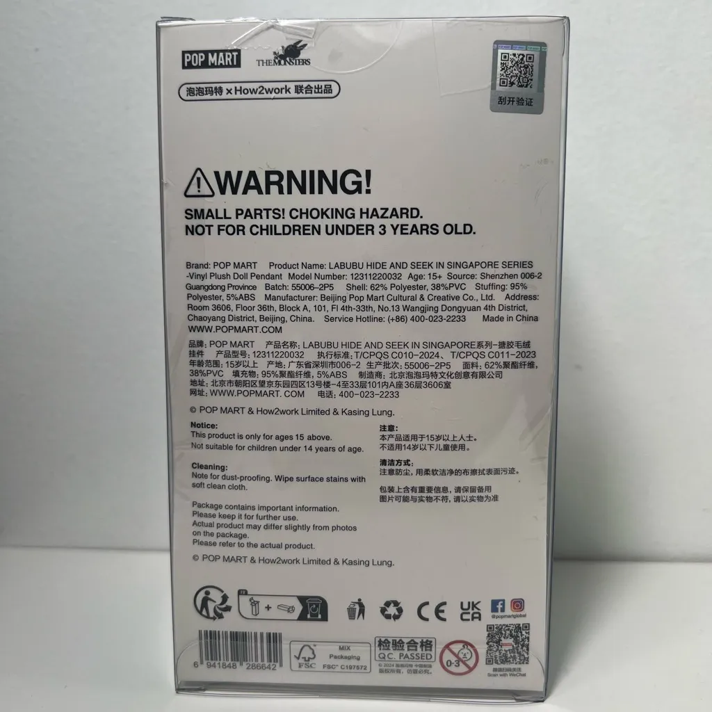 Pop Mart The Monsters Hide and Seek Labubu Singapore Plush Pendant Doll Keychain Blue - Image 7