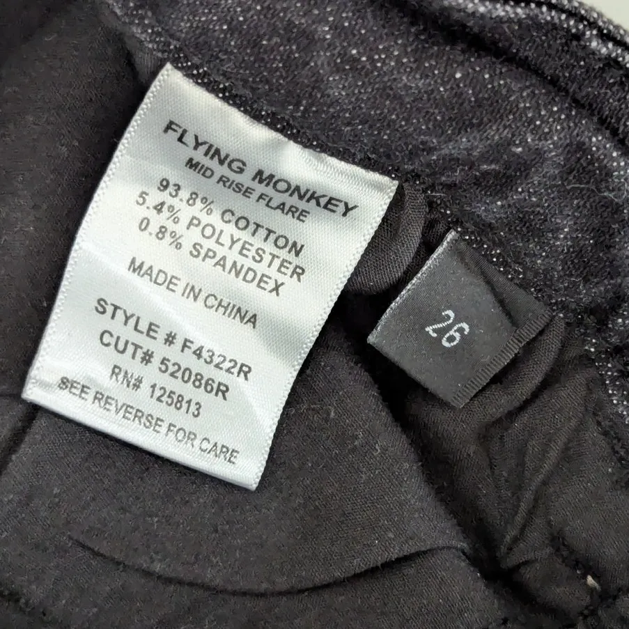 Flying Monkey Mid-Rise Flare Stretch Jeans Wind Snap Faded Chewed Hem Ripped 26 - Image 5