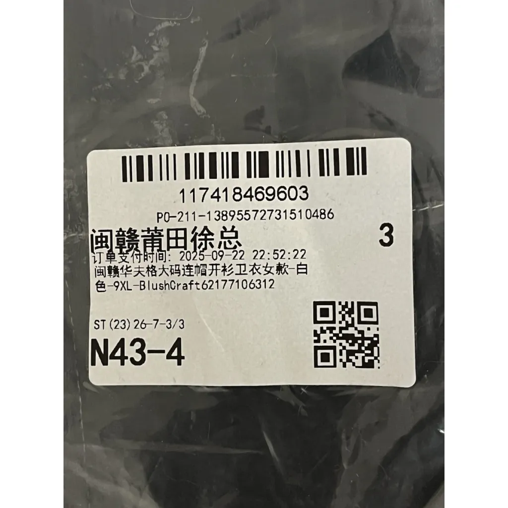 Fujian Ganzhou Oversized Hoodie Womens 9XL Green Be Real Logo Full Zip Waffle Size XL - Image 8