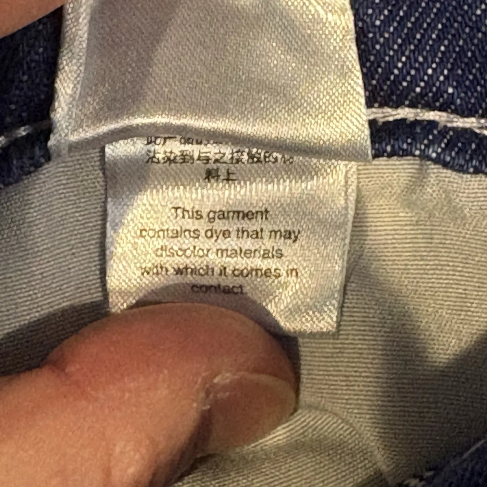 NWT BDG Presley Extreme Wide Leg Jean women's size 28 Y2K Vibes - Image 8