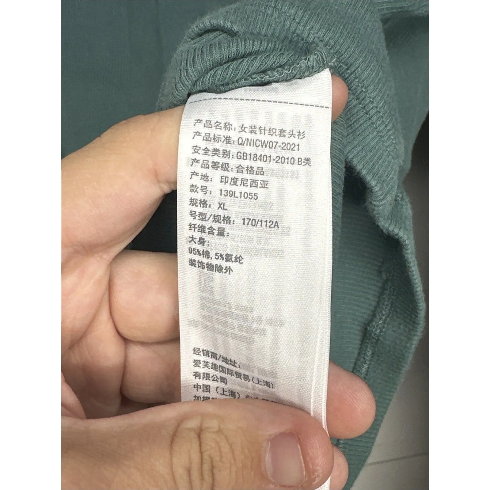 Abercrombie & Fitch Women’s XL Light Green Long Sleeve Ribbed Top - Image 7