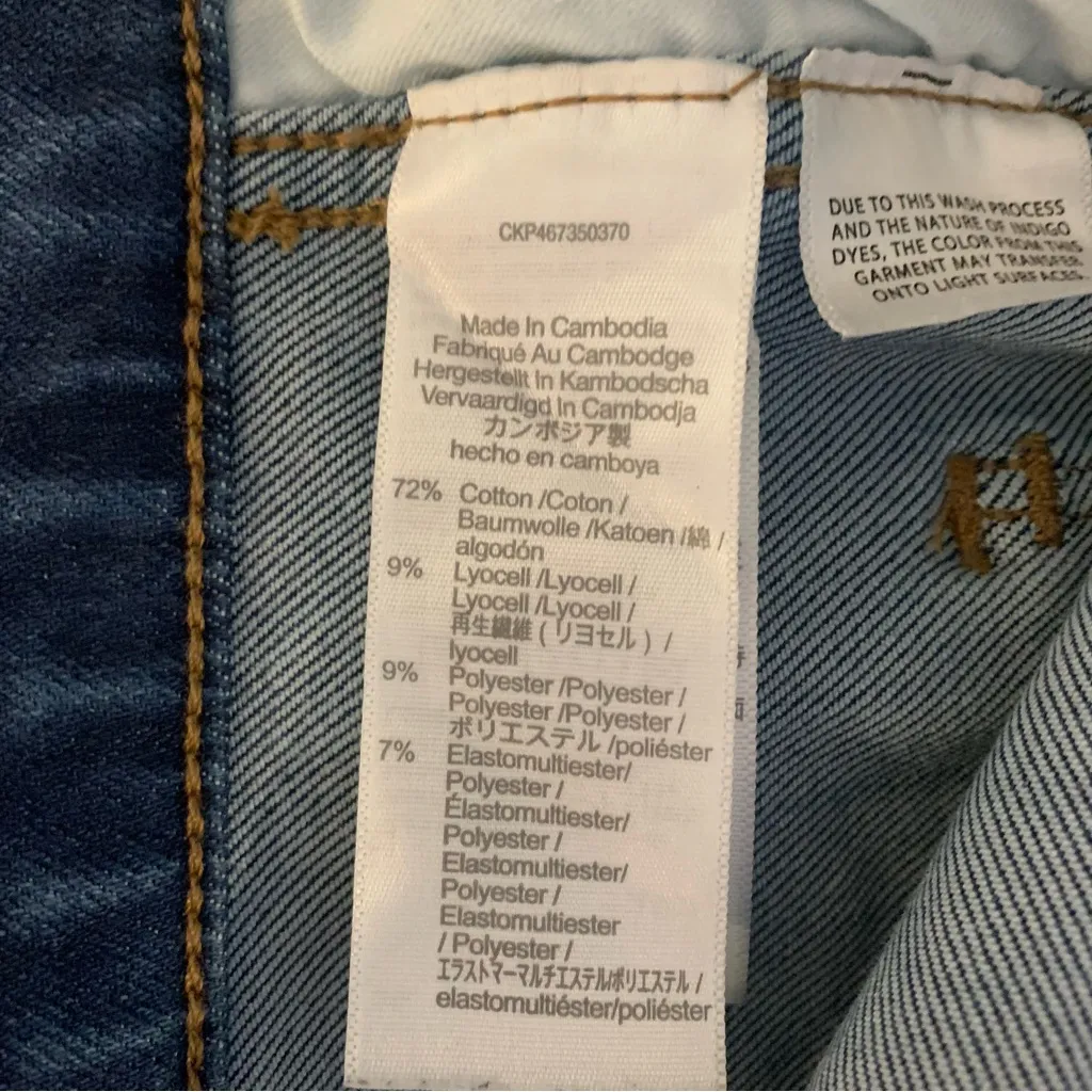 Madewell 11” Roadtripper Skinny High Rise Slit Hem Jeans Size 25 - Image 11