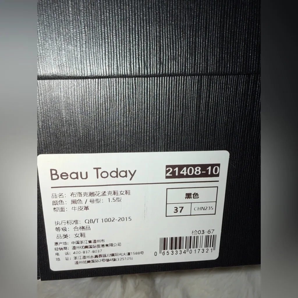 NEW Black Genuine Cow Leather BeauToday Brogue Style Monk Shoes 6.5 $95 - Image 6