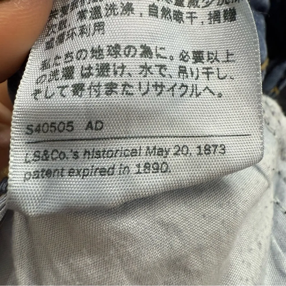 LEVIs Premium Line 712 Slim 26 x 32 Women's Blue Jeans - Image 8