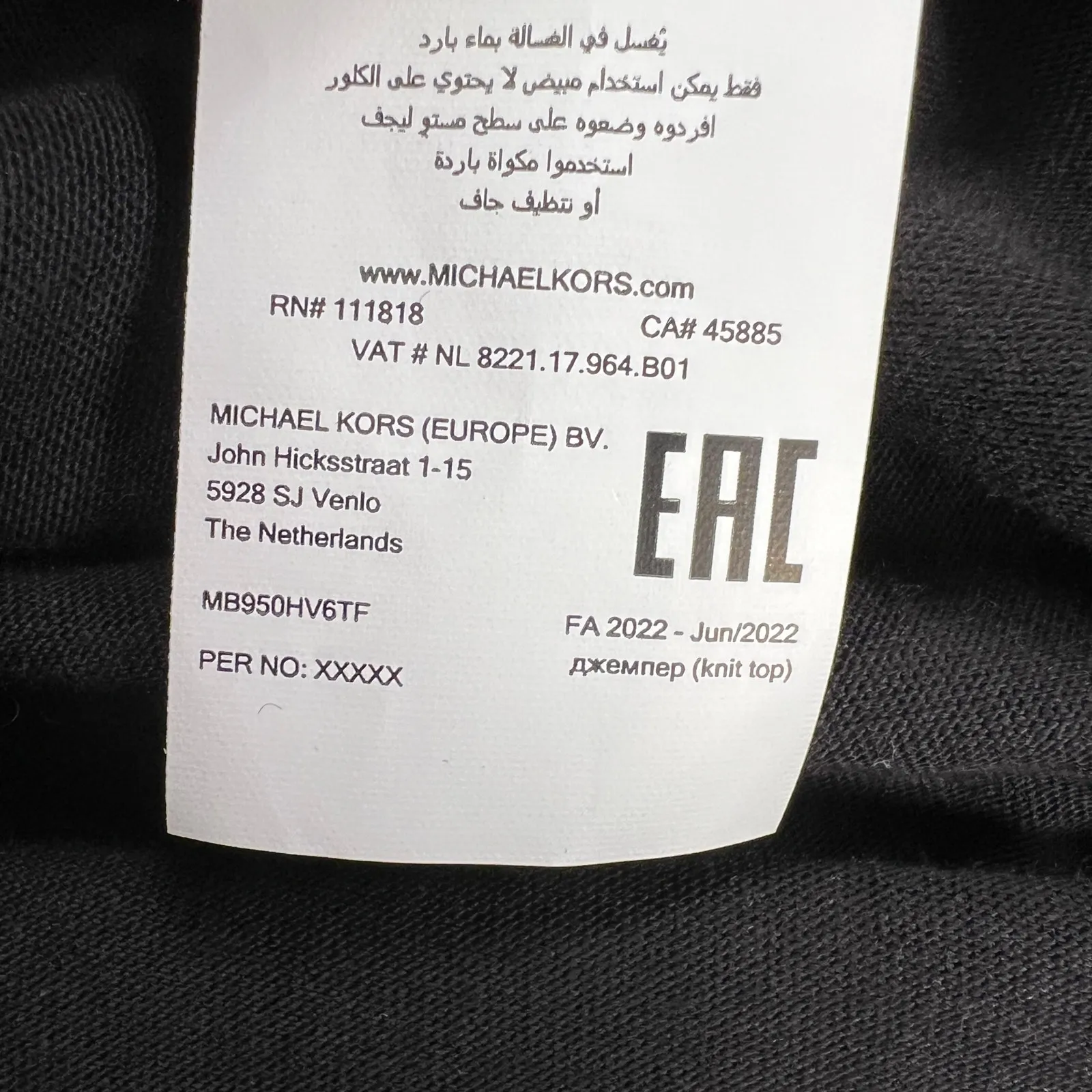 Michael Kors Faux Leather Puff Short Sleeved Black T-Shirt Size XS - Image 10