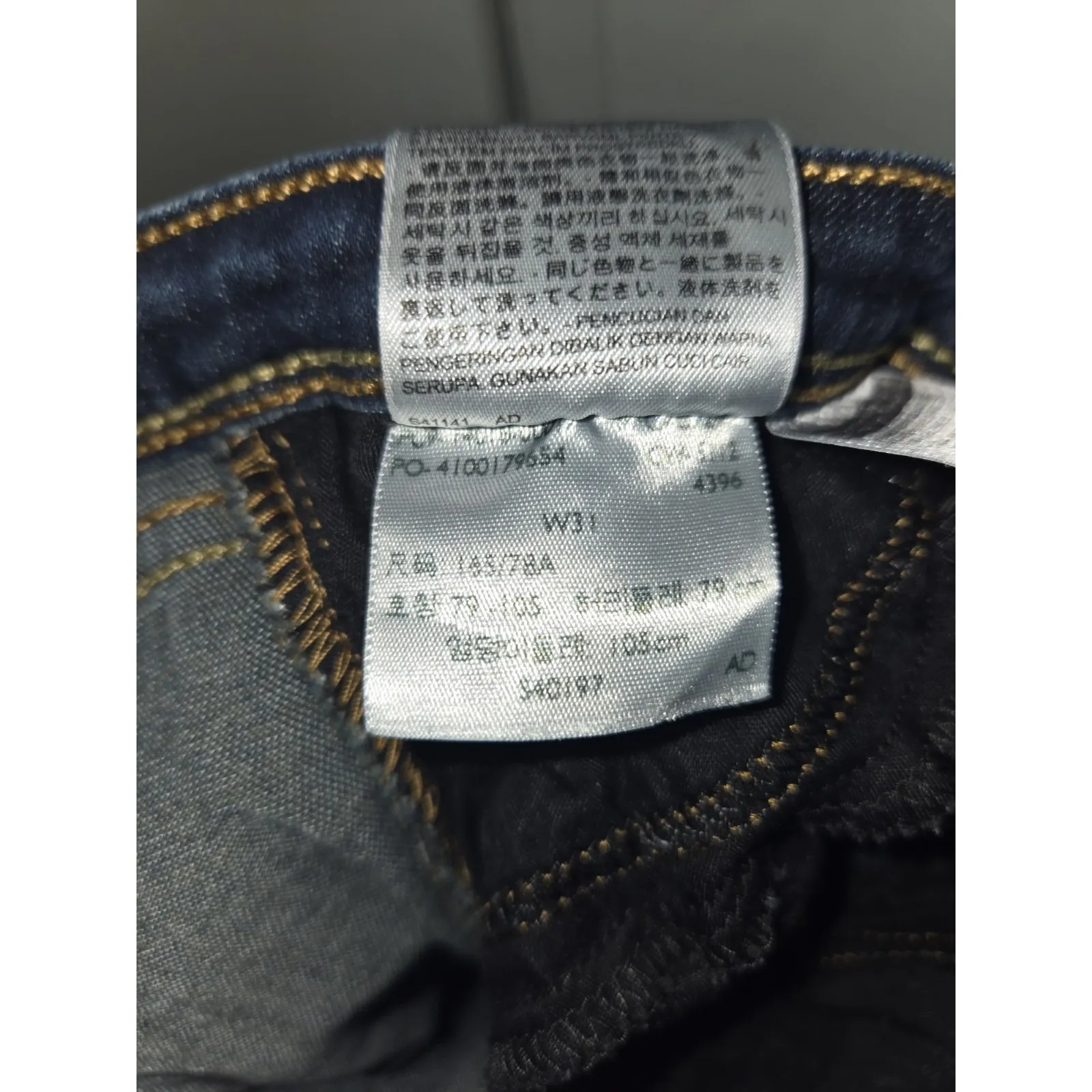 Women's Levi Legging Jeans W31 Dark Blue‎ Wash Med Rise Stretch Blue Size 31 - Image 4