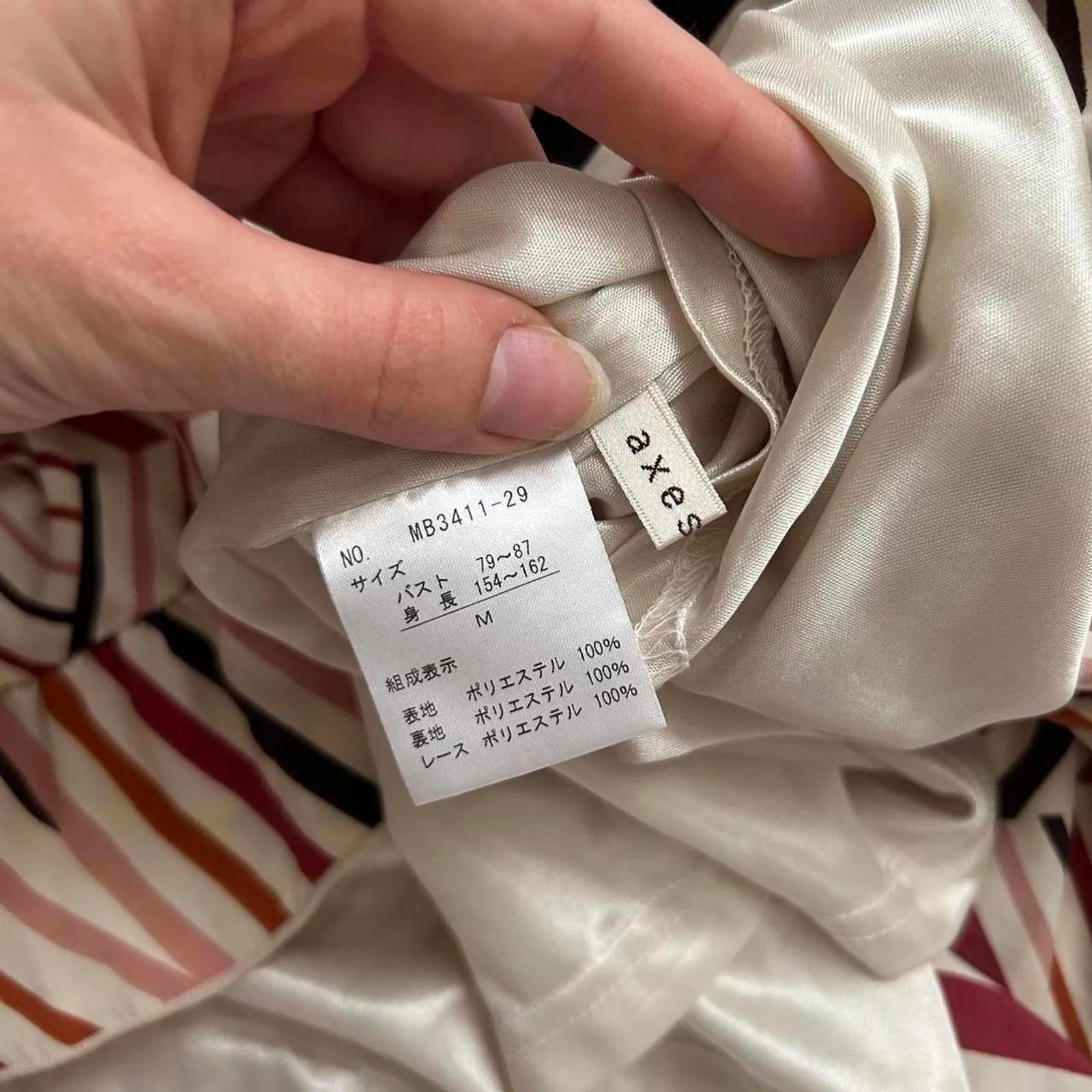 Axes Femme red mixed stripe smocked top dress ruffles Size medium, from Japan Brown - Image 2