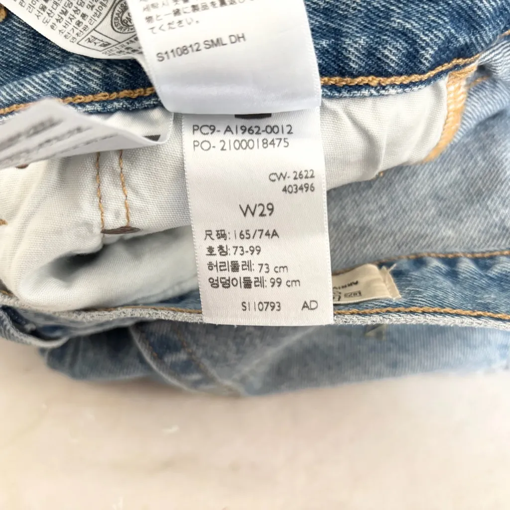 Levi's  501 90s Patchwork Shorts - Image 6