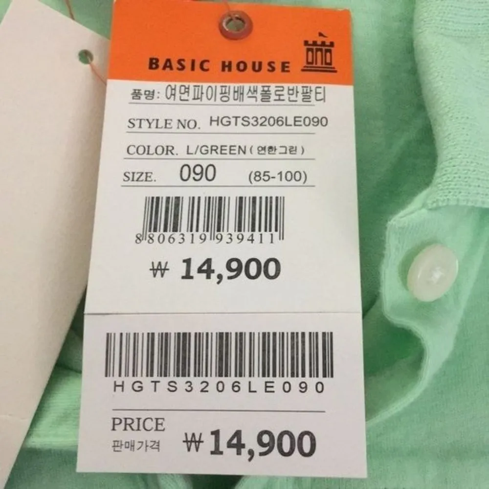 Puli Jels Basic House Short Sleeve Polo Shirt S Mint Green Buttons Pocket NWT - Image 6