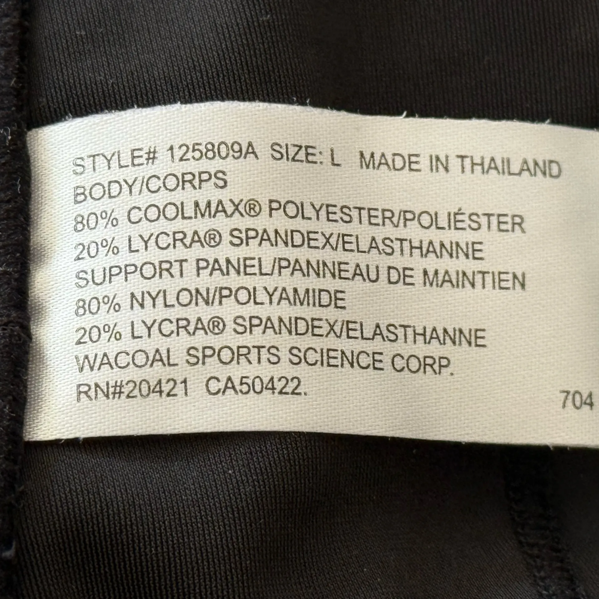 CW-X Stabilyx Joint Support Compression Tight Size Large - Image 14