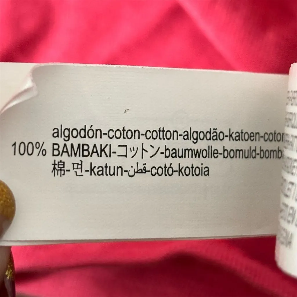 Zara‎ Women's Cropped T-Shirt Pink Short Sleeve Size 13 - Image 3