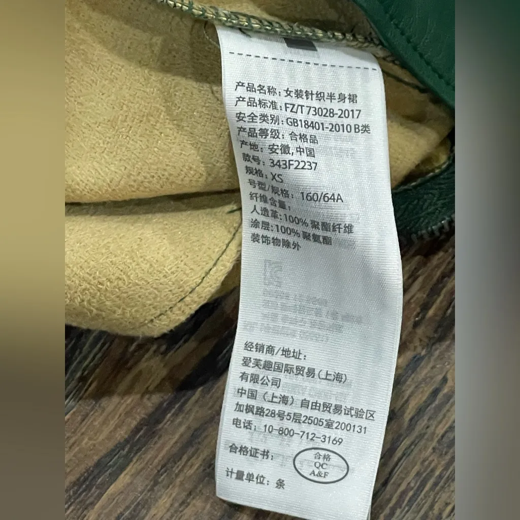 HOLLISTER Hunter/Forest Green Ultra High-Rise Vegan Leather Mini Skirt - X-Small - Image 11