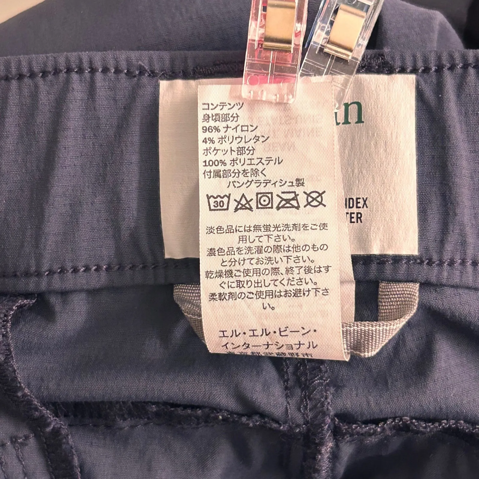 LL Bean Hiking Capris Large Slate Blue - Image 10