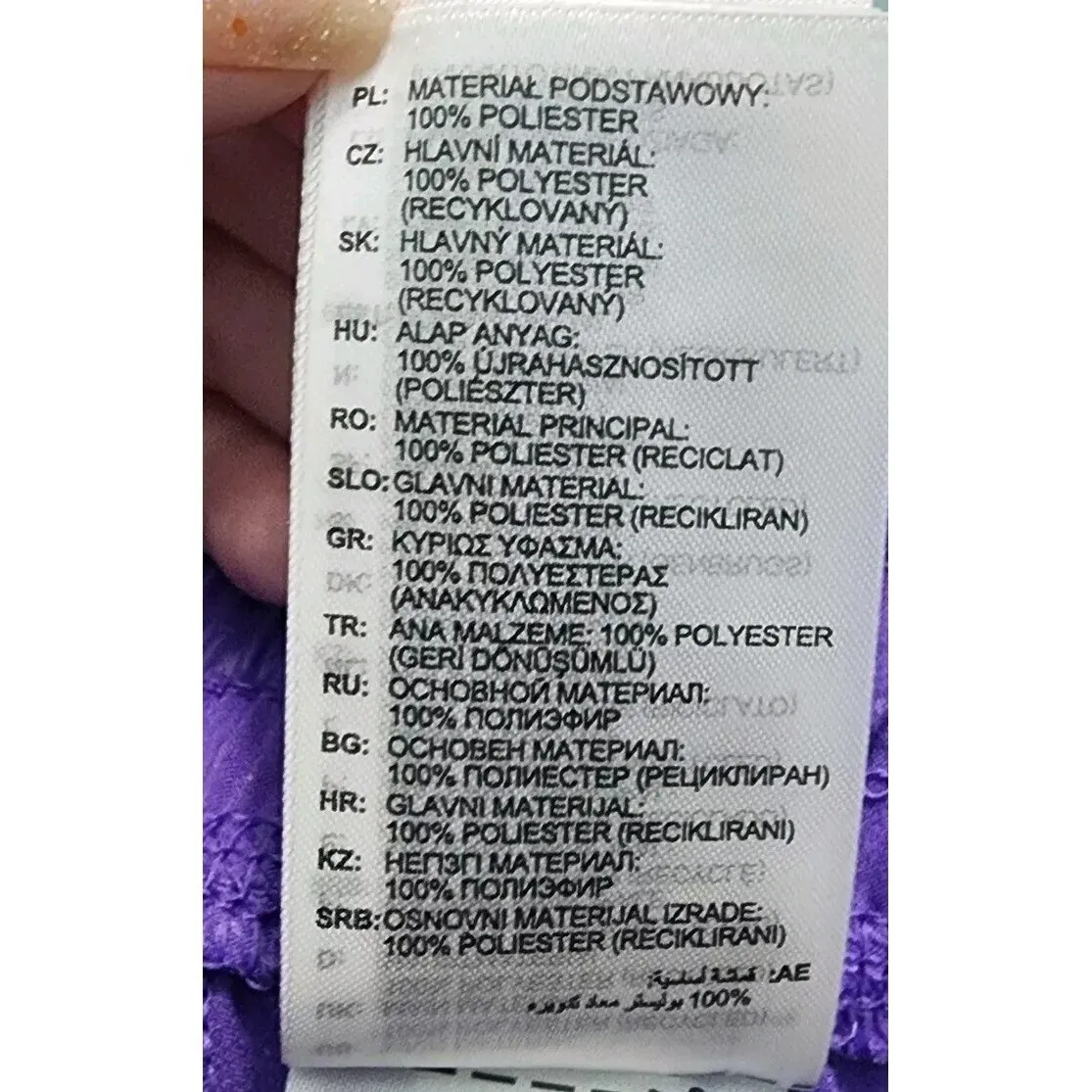 Adidas‎ Women's Size XL Pacer Shorts Purple - Image 15