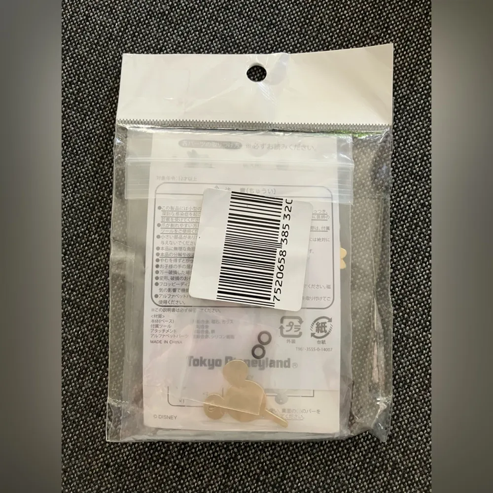 Tokyo Disneyland Easter Egg Accessory Minnie Hippity Spring Springtime 2014 - Image 2