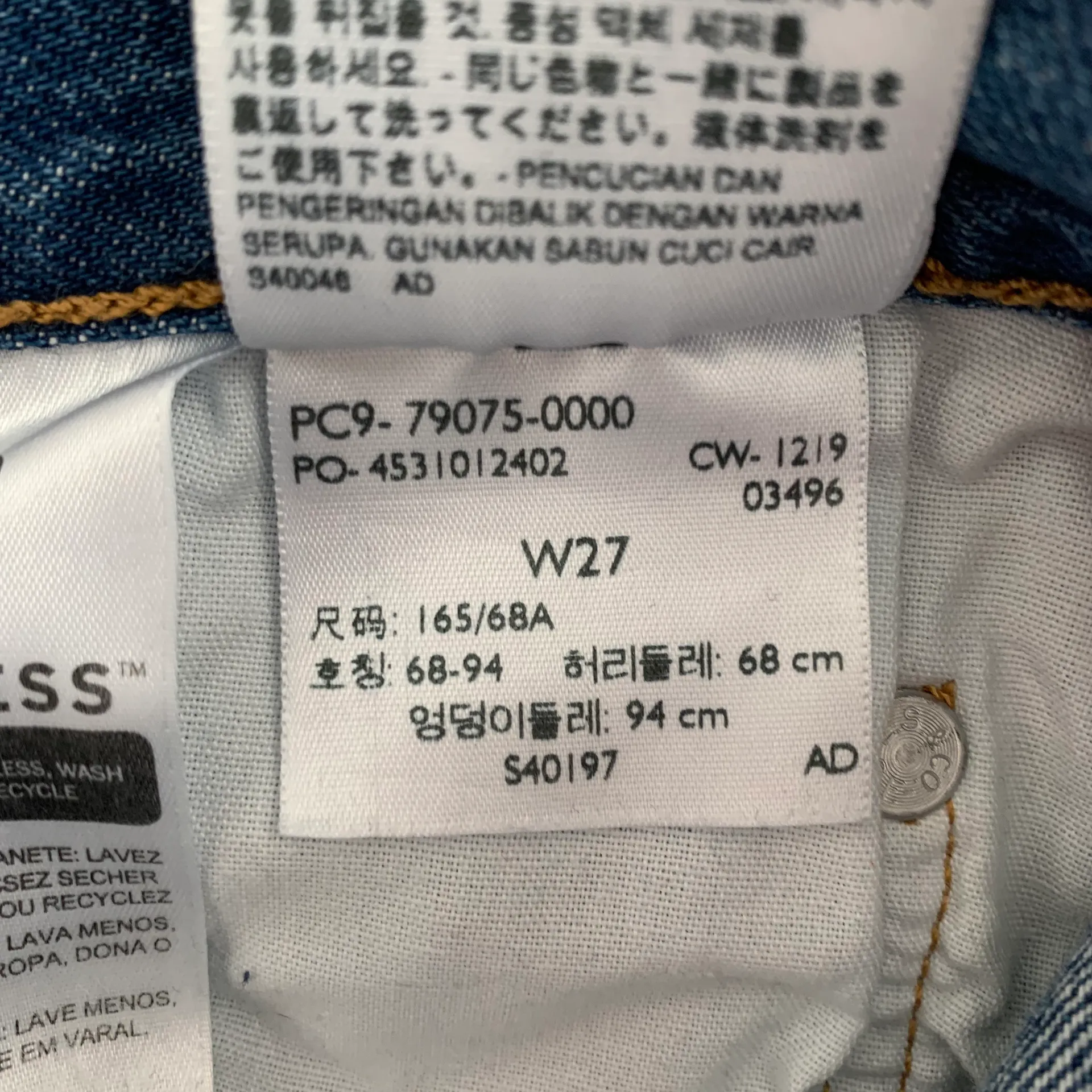 501 Button Fly High Waist Jogger Jeans Sz 27 - Image 10