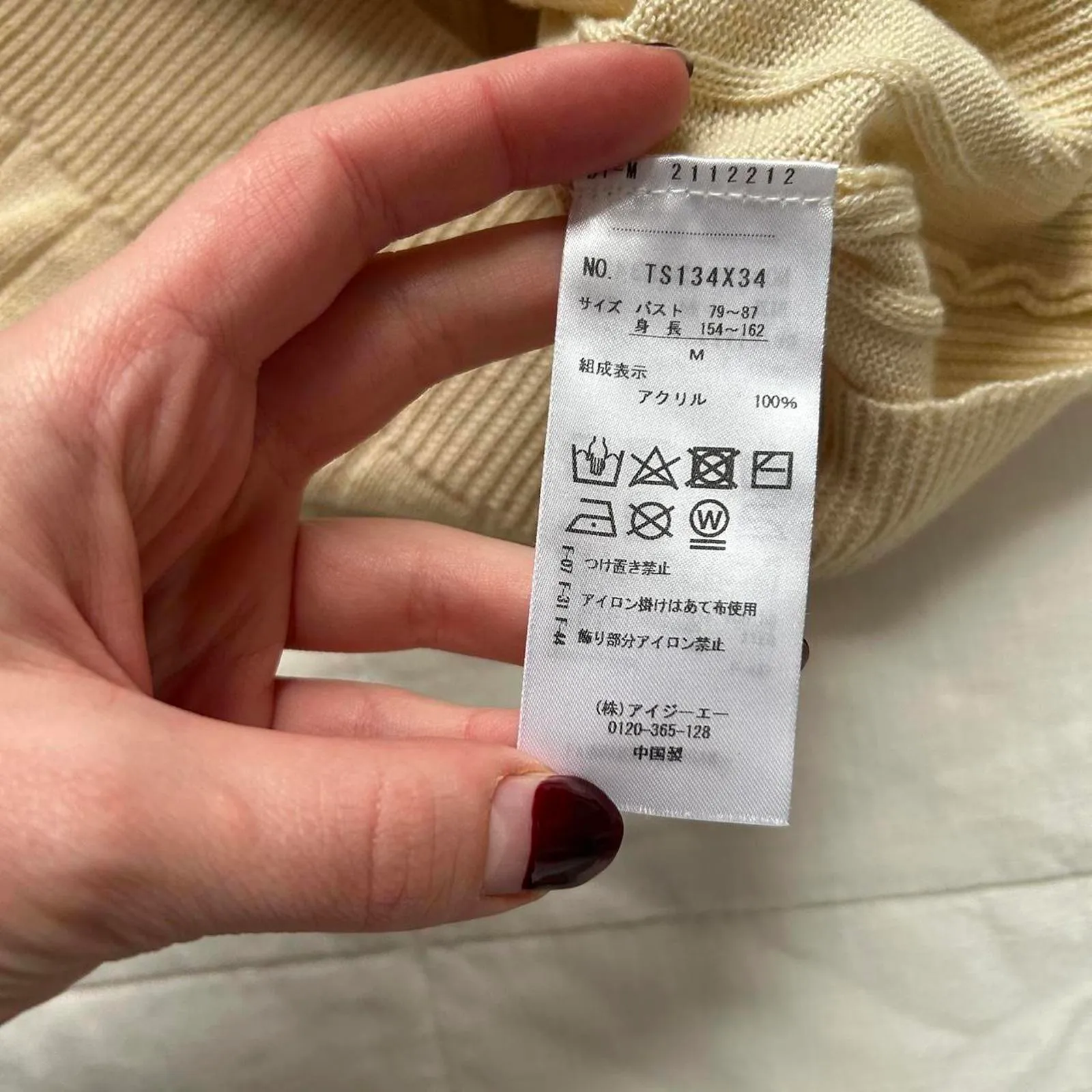 Axes Femme cream long sleeve sweater with ruffles beaded and pointelle detailing Tan Size M - Image 5