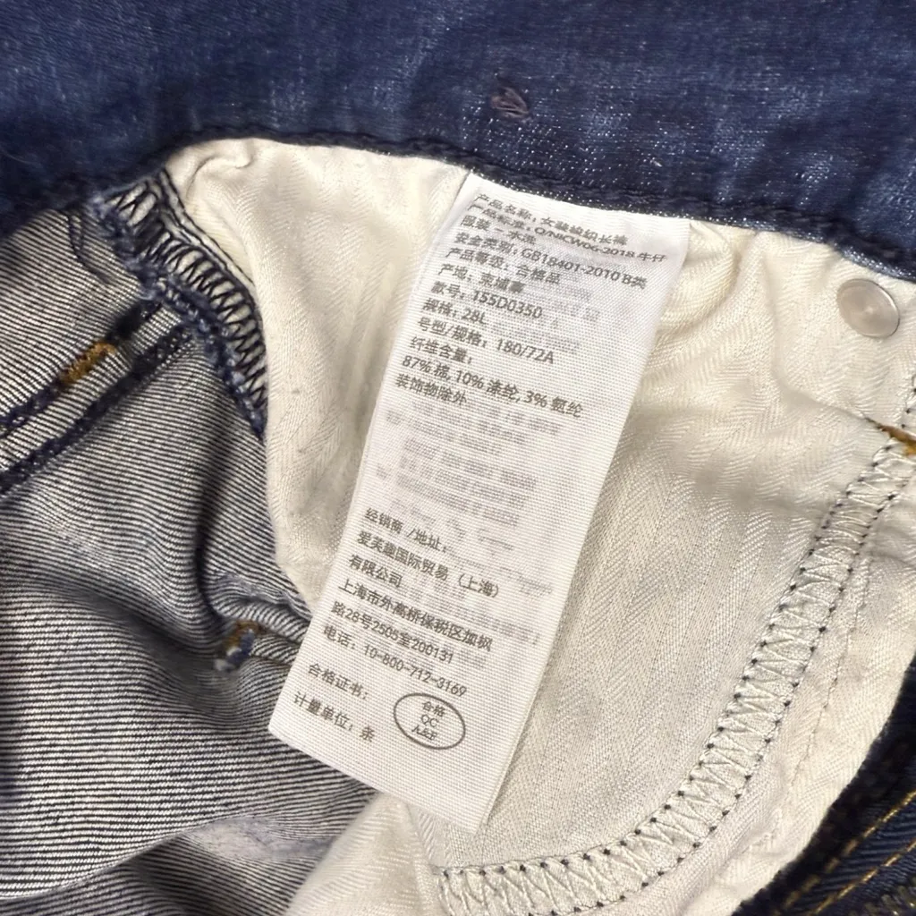 Abercrombie and Fitch Ultra High Rise Super Skinny Ripped Dark Wash Jeans Size 6 - Image 7