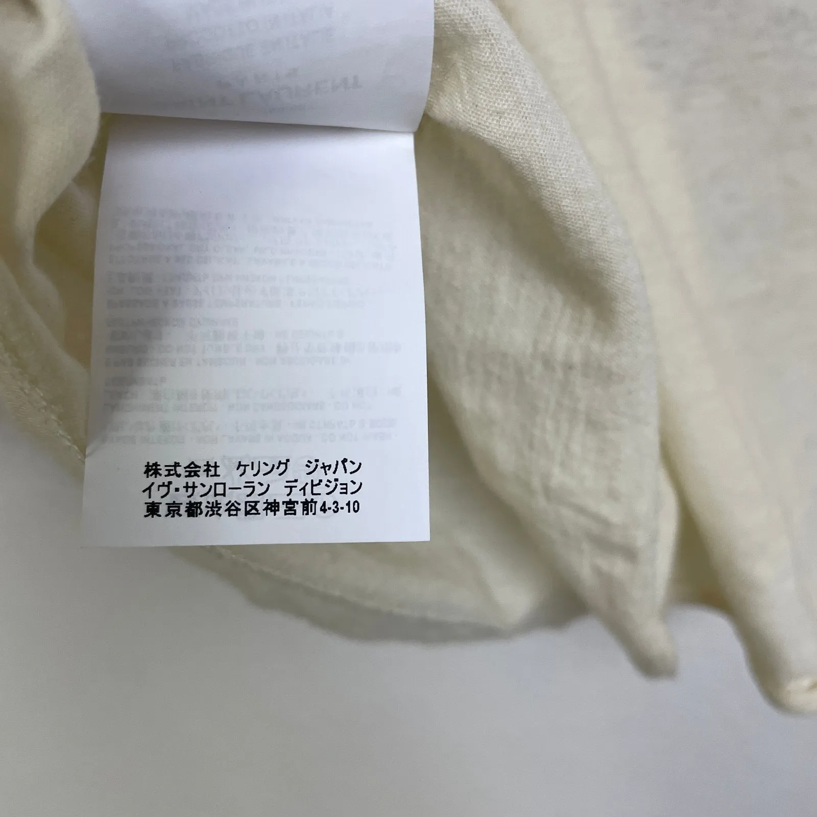 Saint Laurent Shirt Medium Womens Multi Robot Graphic Raglan Crew Wool Blend - Image 13