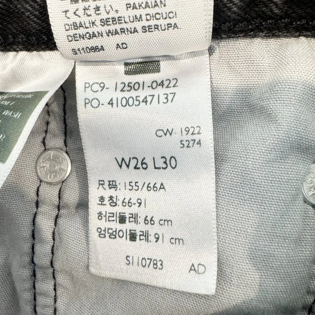 Levi’s 501 Denim Button Fly Hgh Rise Distressed Straight Leg Jeans Black Size 26 - Image 8