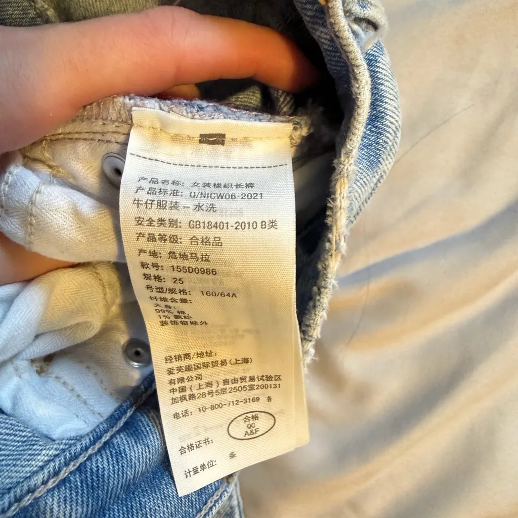 Abercrombie & Fitch 90s straight ultra high rise jeans - Image 3