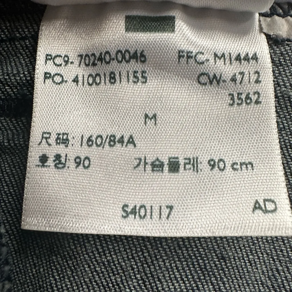 Levi Strauss & Co. Gold Label Women's Original‎ Trucker Jacket Dark Wash Size M - Image 12