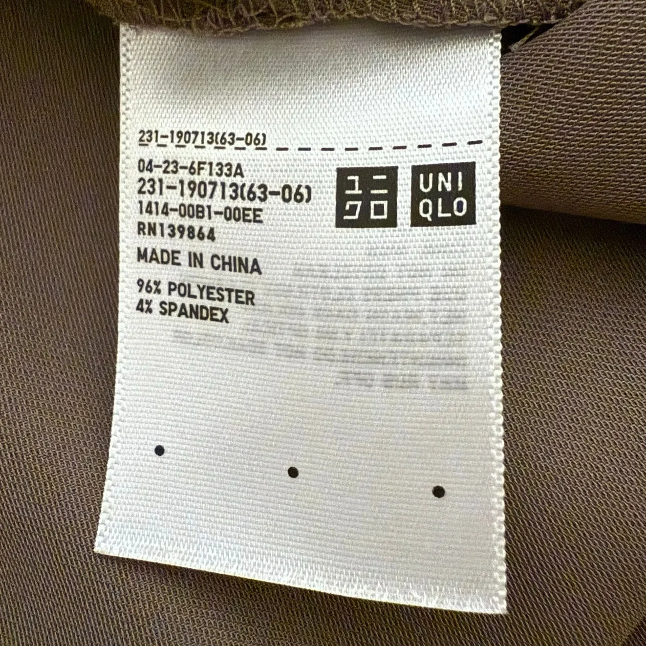 Uniqlo V-Neck Short Sleeve Boxy Blouse Tunic Top Size Small NWOT - Image 8