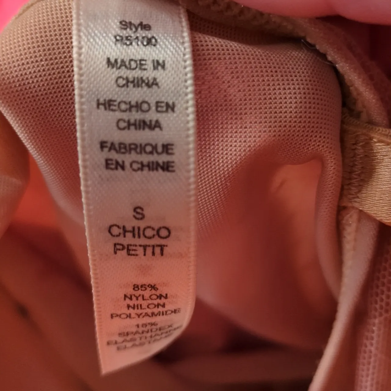 Rhonda Shear Ahh Beige Lace Shaping Cami Tank Size Small Petite Tan - Image 3