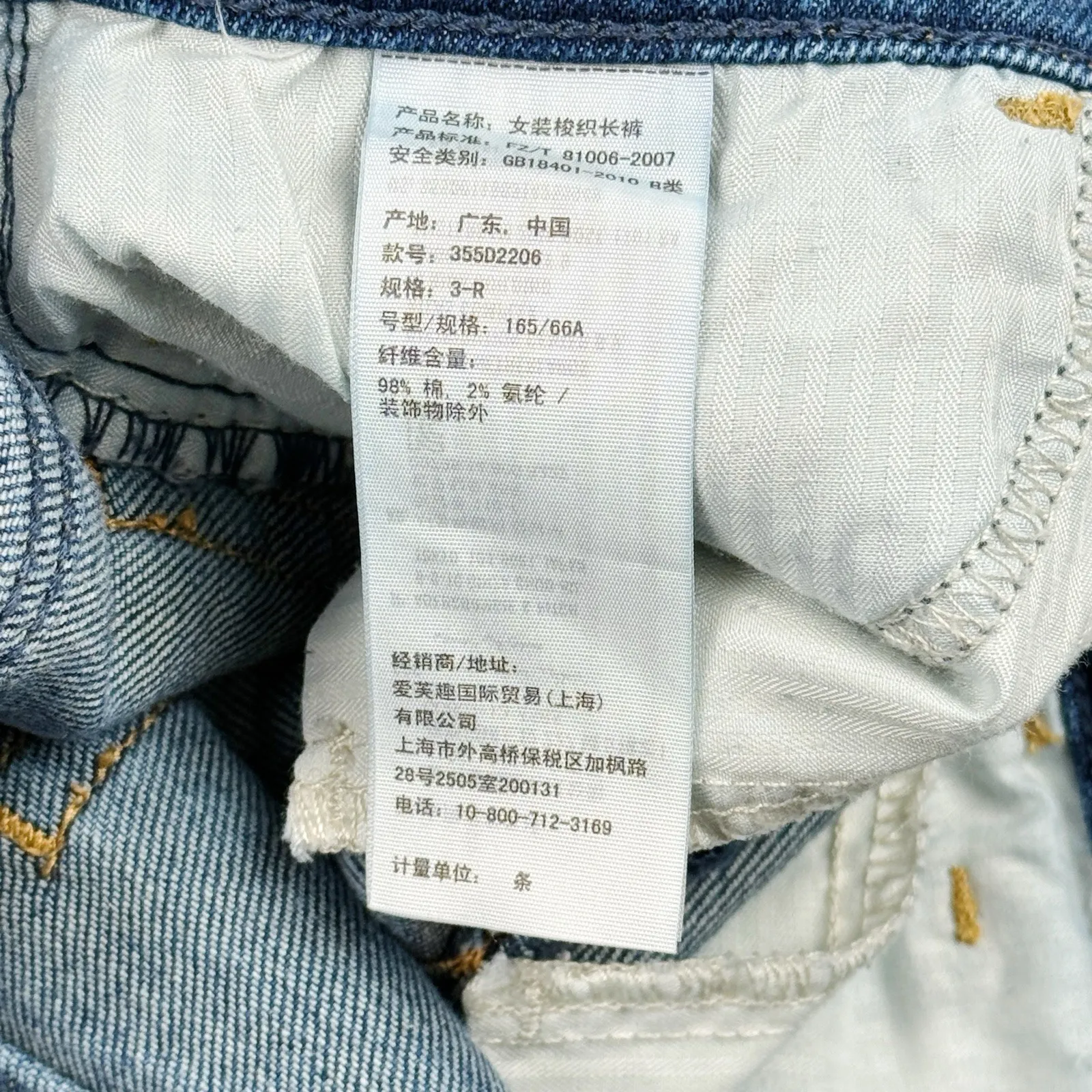 Hollister Women's Jeans 3R W26 L30 Low Rise Super Skinny Embroidered Floral - Image 6